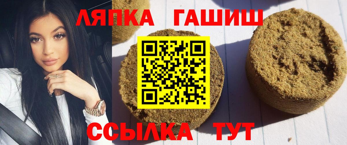 Вольск  ГАШИШ AMNESIA HAZE  Вход с VPN 