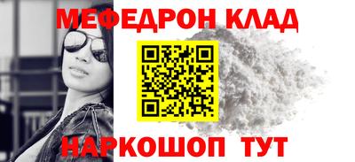 гашик Бийск