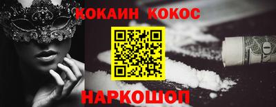 гашик Бийск