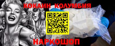 гашик Бийск