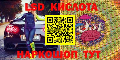 тгк Берёзовский