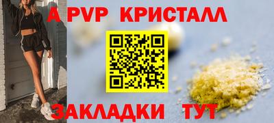 тгк Берёзовский