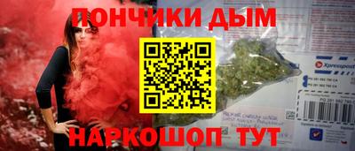 гашик Бийск