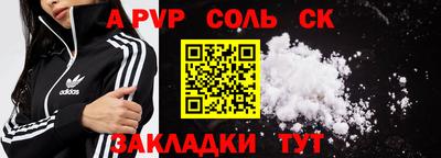 гашик Бийск