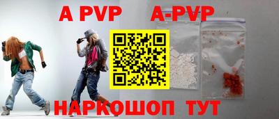 гашик Бийск