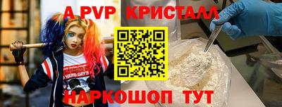 тгк Берёзовский
