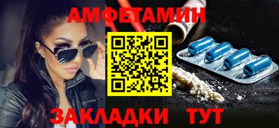 гашик Бийск