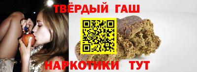 гашик Бийск