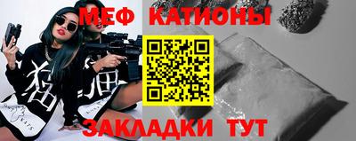 гашик Бийск