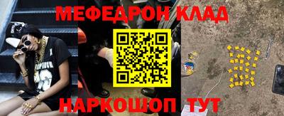 гашик Бийск