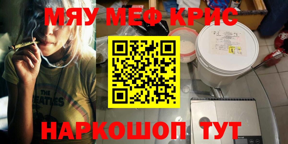 Вольск  МЕФ  Вход с VPN  МЯУ-МЯУ мяу мяу 