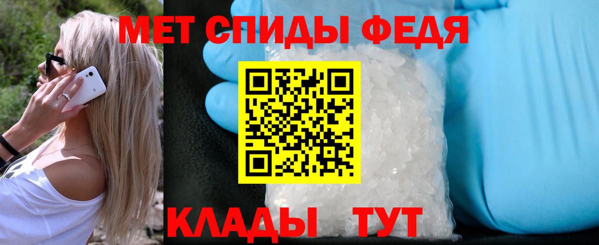 Первитин винт  Первитин винт  Вольск  Вход с VPN 